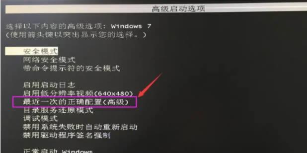 电脑黑屏转圈圈的解决方法是什么？