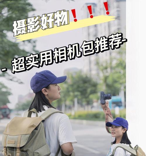 花哨相机如何与手机配合使用？