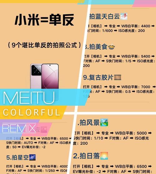 手机拍照设置三个快门的方法是什么？