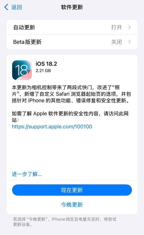 手机拍照设置三个快门的方法是什么？