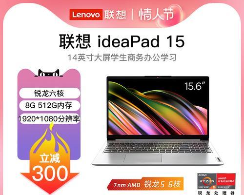 联想补贴笔记本优惠券领取流程是什么？