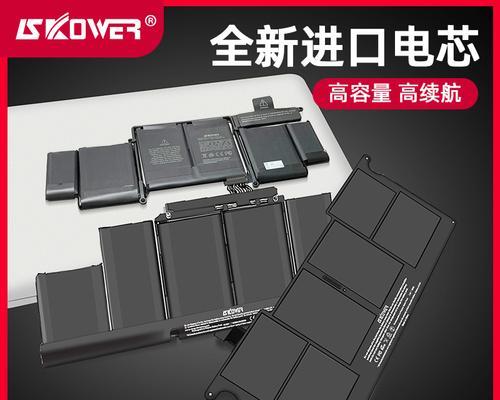荆州苹果笔记本电池更换费用是多少？