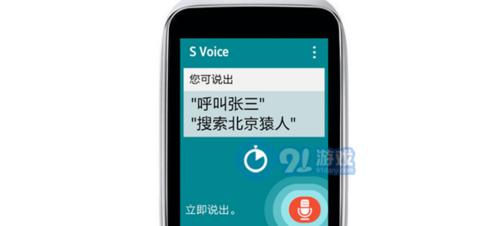 电脑游戏声音覆盖语音？如何调整音频优先级？