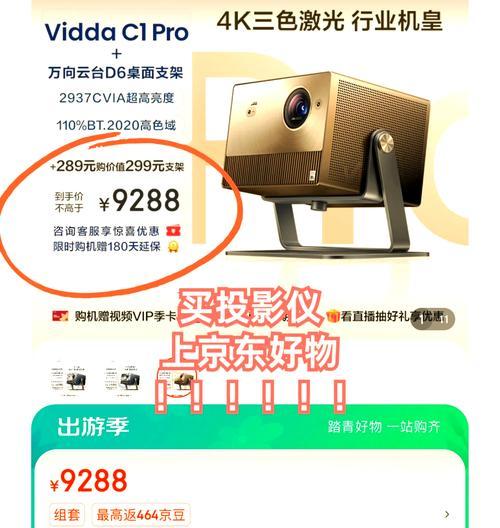 手机蓝牙投影仪选购指南？什么价位的性价比高？