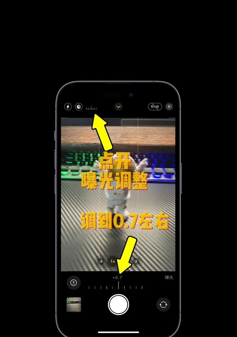 苹果15手机如何设置延时拍照功能？