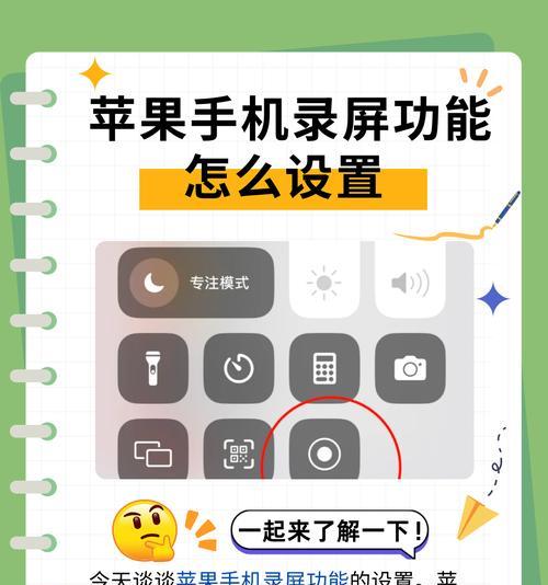 苹果15手机如何设置延时拍照功能？