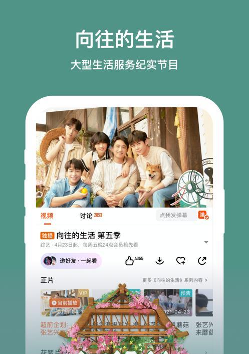 如何实现手机屏幕的一键翻拍功能？