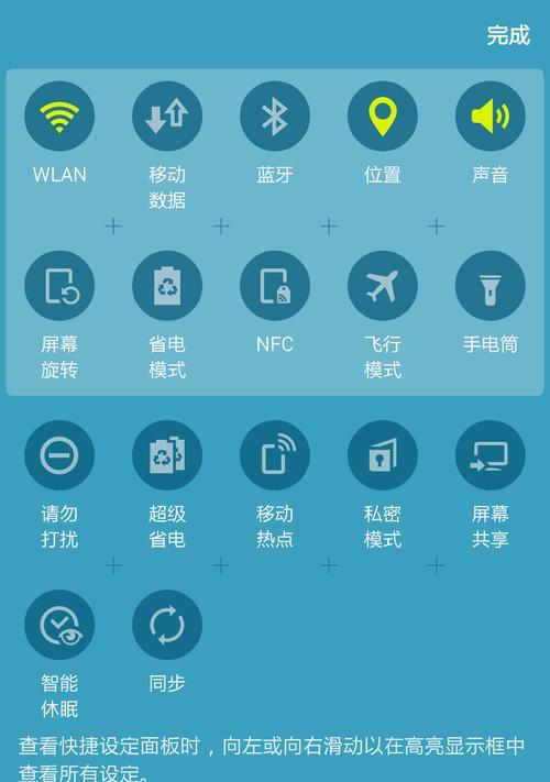 苹果手机拍照软件s6的正确使用方法是什么？