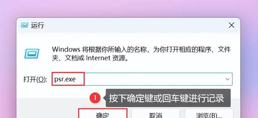 电脑录屏时出现系统声音？如何消除？