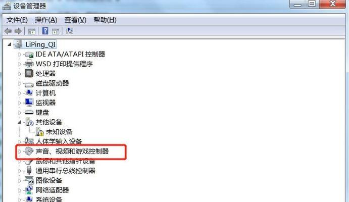 电脑音乐音量小怎么调大？有哪些方法？