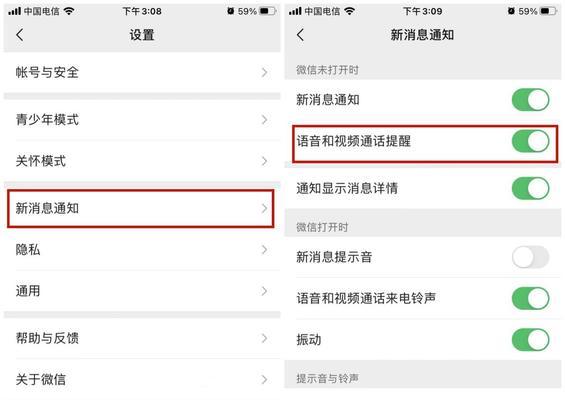 电脑语音时听不到声音是什么原因？如何排查问题？
