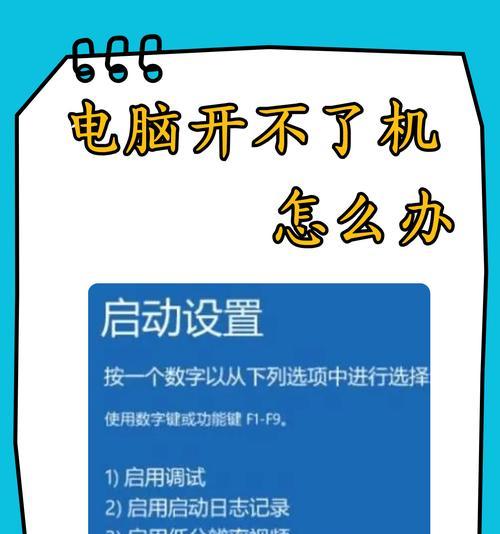 笔记本电脑无声问题如何解决？