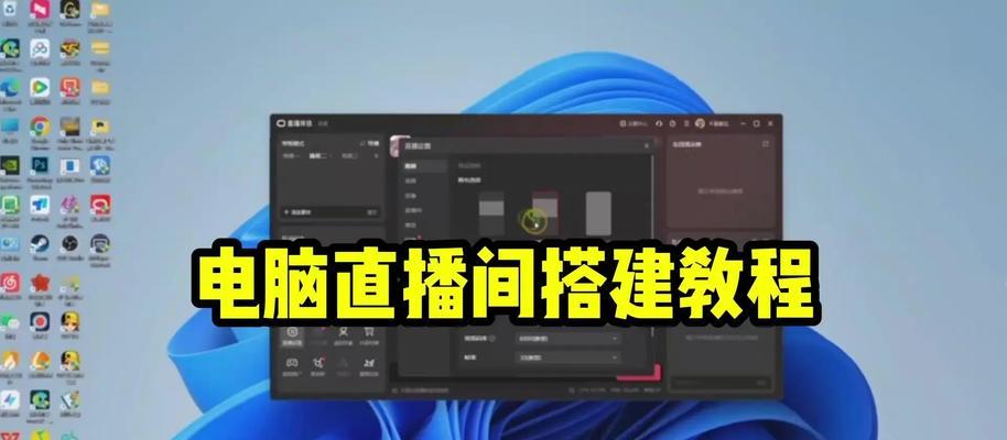 什么主播用笔记本电脑？笔记本电脑适合哪些直播场景？