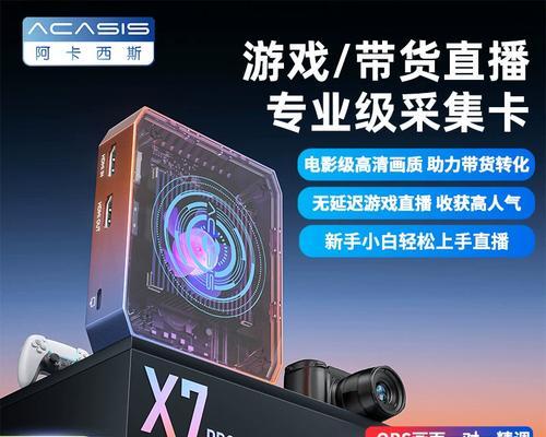 什么主播用笔记本电脑？笔记本电脑适合哪些直播场景？