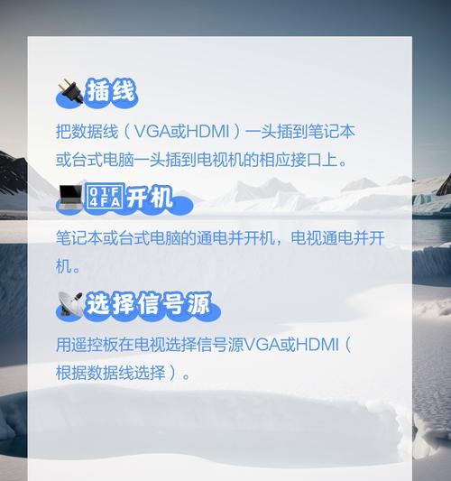 笔记本电脑接口难以插电？解决方法有哪些？