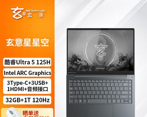 cf笔记本电脑选择指南：性价比高的型号有哪些？