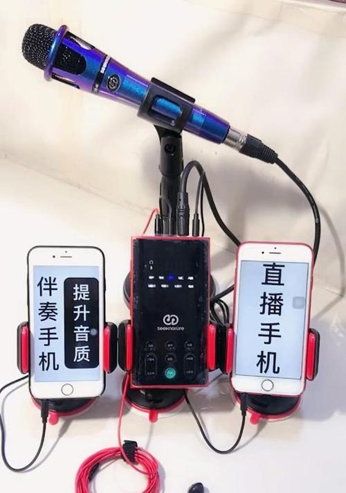 手机直播电脑伴奏无声音怎么回事？如何解决电脑伴奏无声问题？