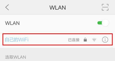 电话电脑如何连接wifi？连接wifi时需要注意什么？