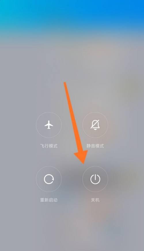 如何查看关机状态下手机的拍照参数？