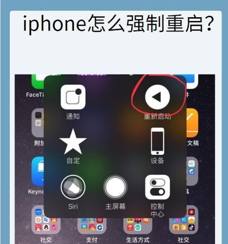 如何查看关机状态下手机的拍照参数？