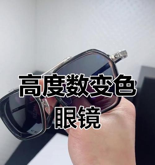手机拍照时如何调整变色滤镜镜片？有哪些技巧？