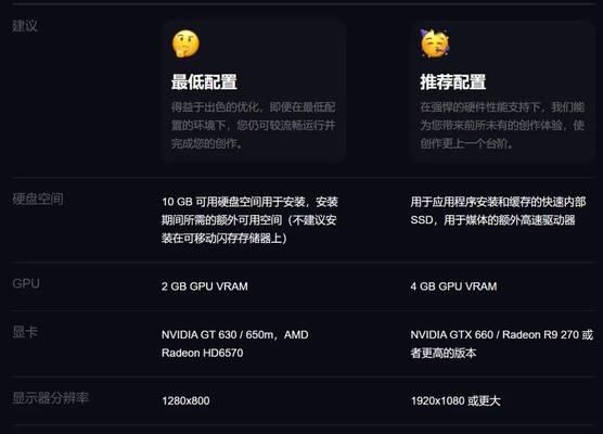 录制教学视频时电脑配置应如何设置？