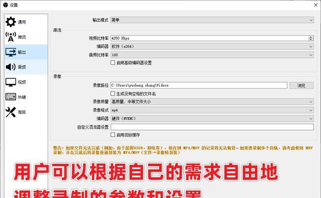 录制教学视频时电脑配置应如何设置？