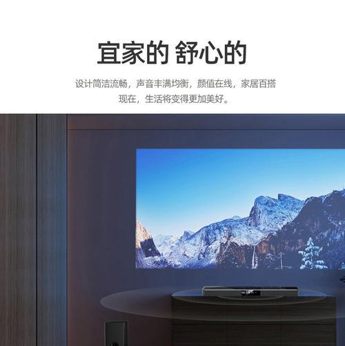 长条投影仪安装电视的步骤是什么？如何确保画质清晰？