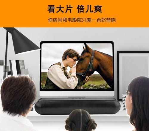 长条投影仪安装电视的步骤是什么？如何确保画质清晰？