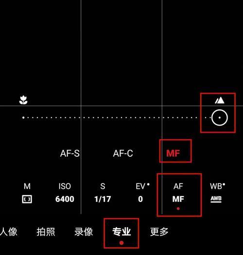 手机观景模式下如何设置拍照数据？