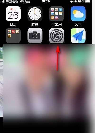 手机观景模式下如何设置拍照数据？