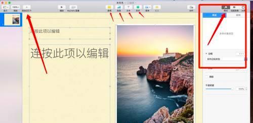 笔记本手提包苹果怎么用？修车电脑存储内存不足怎么解决？