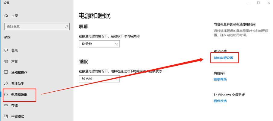 电脑一夜未关机后黑屏原因是什么？如何快速解决？