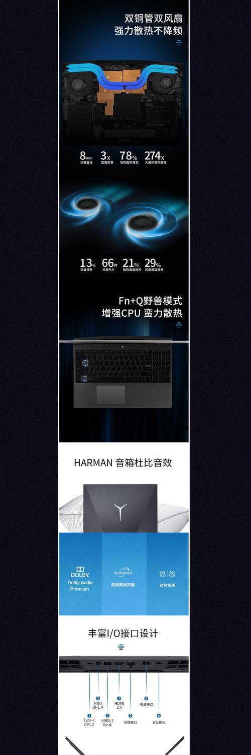 大东海电脑配置性能如何？
