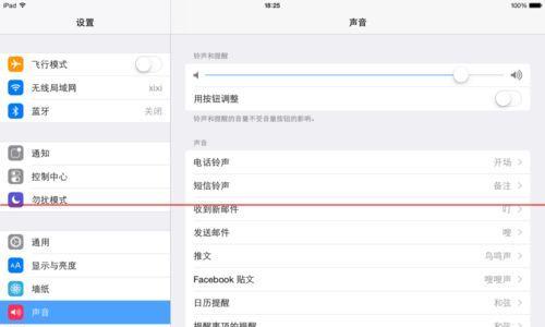 ps5连电脑声音太大怎么办？如何调整音量？