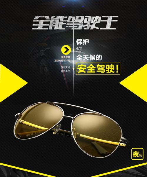 高清近视夜视镜如何使用？如何用手机拍照？