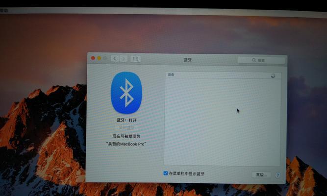 笔记本电脑如何设置投屏ps5？设置过程中可能遇到的问题有哪些？