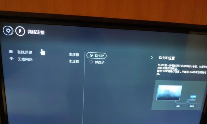 笔记本电脑如何设置投屏ps5？设置过程中可能遇到的问题有哪些？