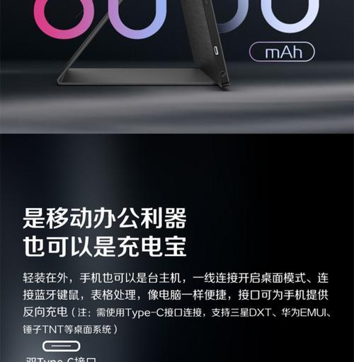 笔记本电脑如何设置投屏ps5？设置过程中可能遇到的问题有哪些？