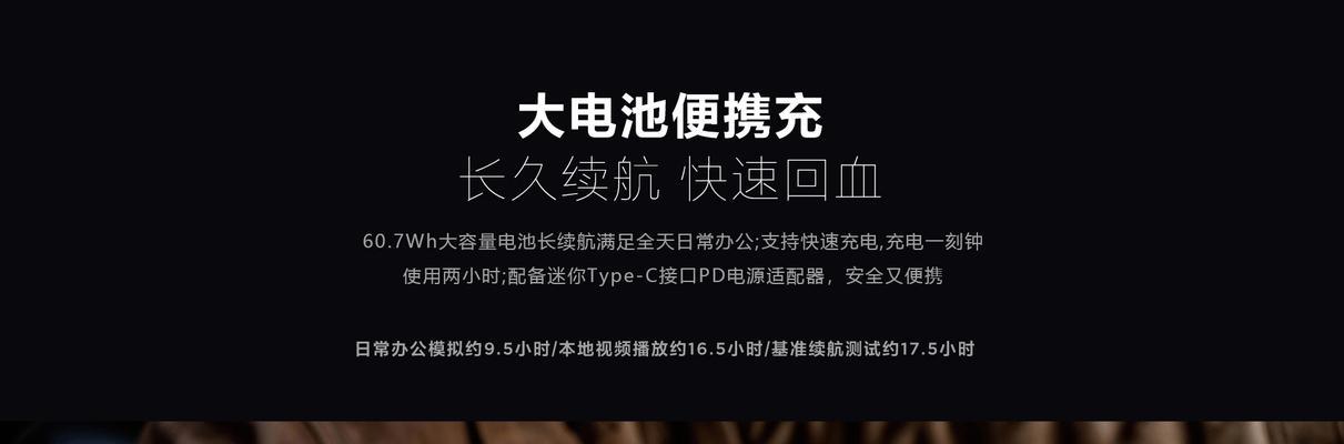 笔记本深空灰颜色褪色怎么办？保养小技巧有哪些？