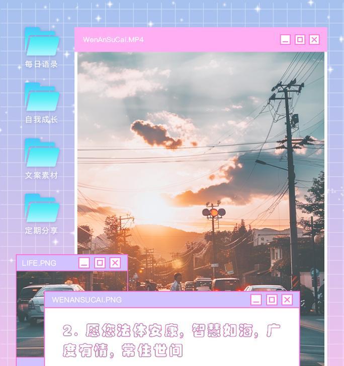 送投影仪时应该说哪些祝福语？如何表达心意？