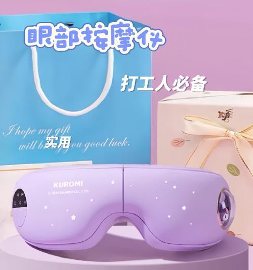 送投影仪时应该说哪些祝福语？如何表达心意？