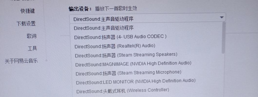 Win10电脑麦克风无声的解决步骤是什么？