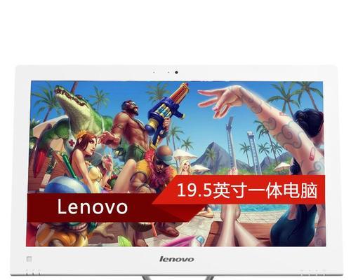 联想电脑一体机如何查看配置？本机配置信息在哪里可以找到？