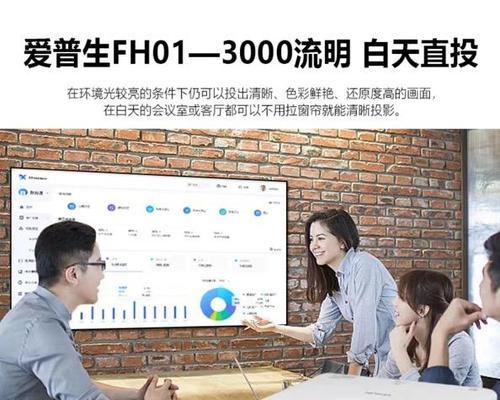 宿舍使用投影仪如何调整亮度？操作步骤是什么？