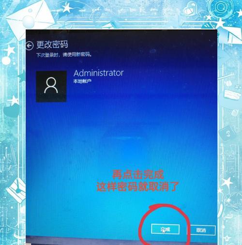 电脑怎么查看开机密码？有哪些方法？