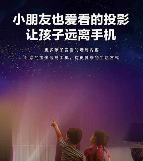 深蓝仪表投影仪使用方法视频教程？