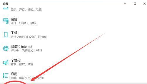 如何设置笔记本电脑挂墙方案？