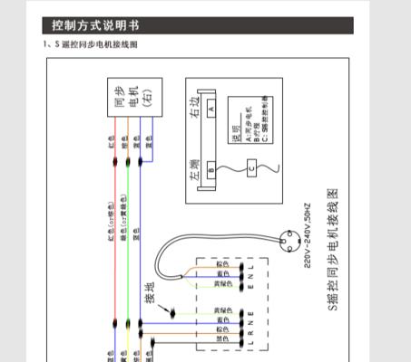 随身投影仪幕布安装步骤是什么？
