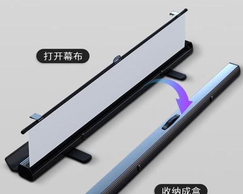 随身投影仪幕布安装步骤是什么？